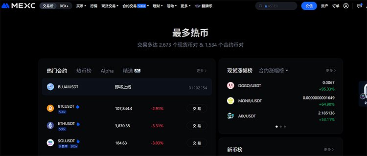 2025最新MEXC抹茶邀请码【mexc-3G8D8】降20%手续费！